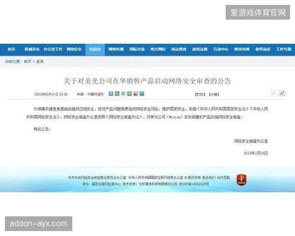 华熙LIVE如何驱动周边商家并轨会员体系，升级单一观赛场景的LTV空间