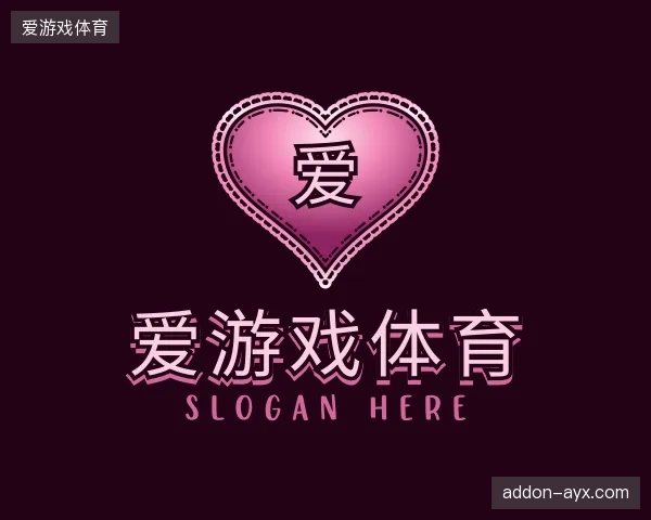 了解爱游戏体育集团